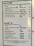 Lotus Vegetarian menu