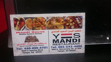 Ys Mandi menu