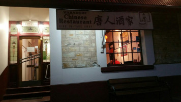 Hahndorf Chinese Restaurant food