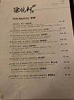 Chow House menu