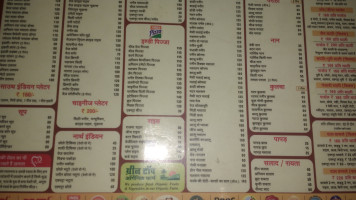 Apna Sweets menu