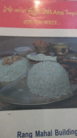 16 Anna Bengali food