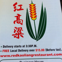 Red Kaoliang food