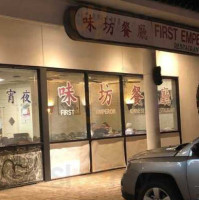 First Emperor Chinese outside