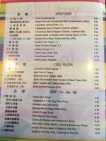 La Mei Zi menu