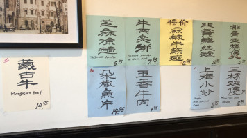 Xiang Yuan Xiao Long Bao menu