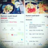 Kuma’s Sushi Bowl food