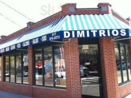 Dimitrios Cuisine outside