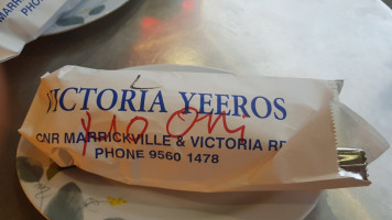 Victoria Yeeros inside
