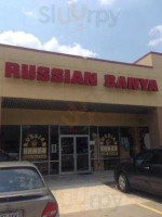 Russian Banya Of Dallas food