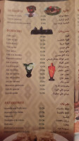 Yamal Acham menu