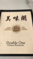 Double One Chinese Restaurant menu