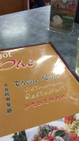 Got Pho Thien Kim Vietnamese Restaurant Ltd food