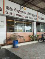 Guru Amuthas outside
