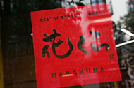 Hanakura menu