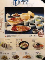 Dongpo Kitchen food