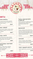 Zalesye menu