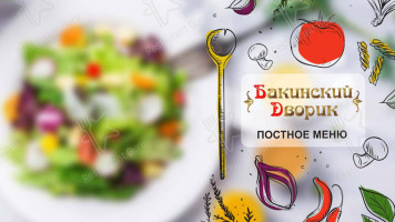 Bakinsky Dvorik food