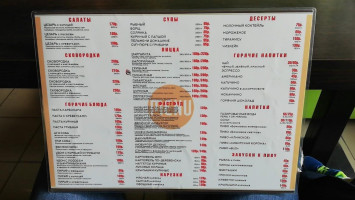 Decafe menu