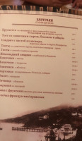 Restoran Stary Gorod menu