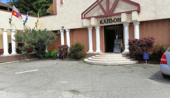 Taverna Kanion outside