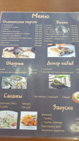 Efsane menu