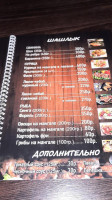 Мангал menu