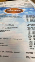 Ангара menu