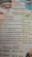 Milsvit menu