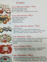 Аладдин menu