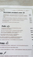 Listvyanka Club Grill menu