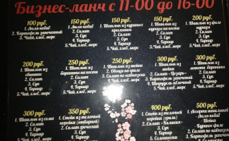 Kilikia menu