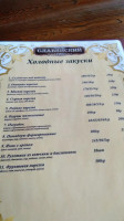 Slavyansky menu