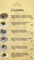 Гостинично развлекательный комплекс Тау Таш food