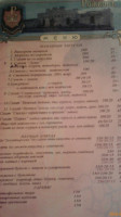Рожковъ menu