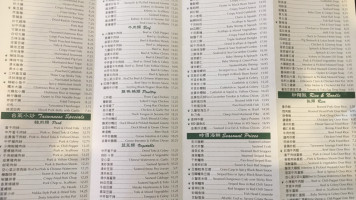 Taiwanese Gourmet menu