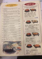 Myung Dong Tofu House menu