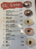Hooroorook menu