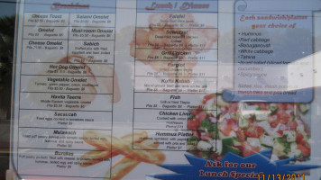 Falafal King menu