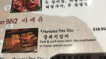 Korea Palace food