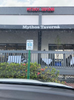 Mythos Taverna food