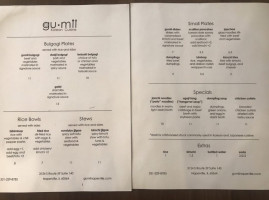 Gumii menu