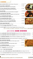 Jong Kak menu