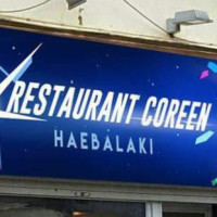 Haebalaki food
