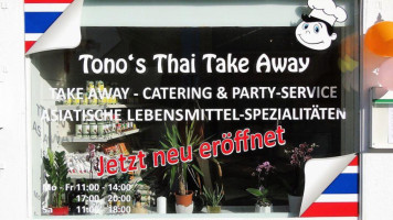 Tono's Thai Take Away Und Bistro inside