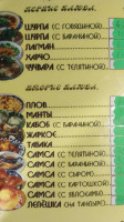 Uzbetsʹka Kukhnya Bakhor food