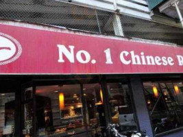 No. 1 Chinese outside