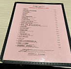 Silver Bay Cafe Yín Lóng menu