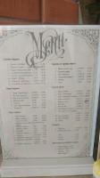 Кафе РЕТРО menu