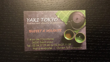 Yaki Tokyo food